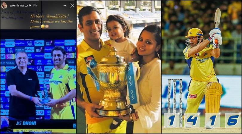 MS Dhoni's wife Sakshi breaks the internet with her post on CSK's defeat MS Dhoni's wife Sakshi breaks the internet with her post on CSK's defeat