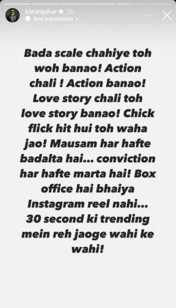 'It's box office, not 30-second Instagram reel': Karan Johar takes a dig at Bollywood films for following 'Trends' blindly 'It's box office, not 30-second Instagram reel': Karan Johar takes a dig at Bollywood films for following 'Trends' blindly