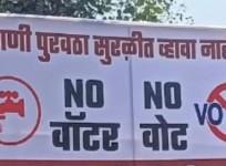 Thirsty Pune voters' threat: 'No water, no vote'