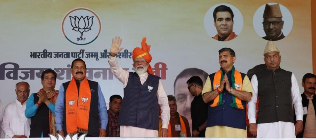 PM Rally