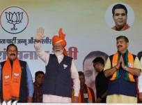 PM Rally