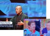 KUNIO HARA