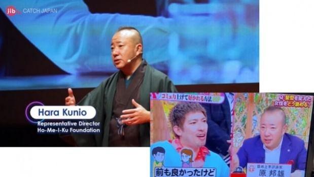 Image from JIBTV catch japan March 2024,HONMADEKKA NEWEXPERT fuji tv japan KUNIO HARA