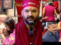 Chaitra Navratri 2024: Kapil Sharma sings bhajan at Vaishno Devi shrine, Anant Ambani seeks blessings at Assam's Kamakhya temple