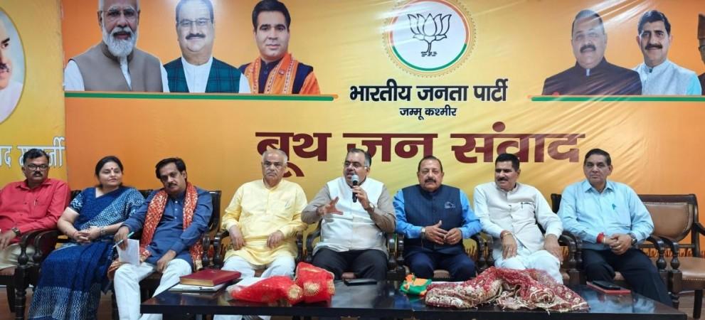BJP leaders