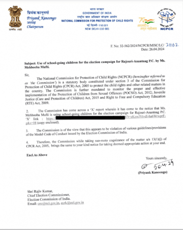 NCPCR letter