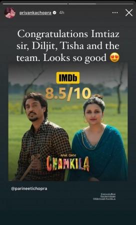 Priyanka Chopra praises cousin Parineeti's film 'Chamkila': Looks so good Priyanka Chopra praises cousin Parineeti's film 'Chamkila': Looks so good