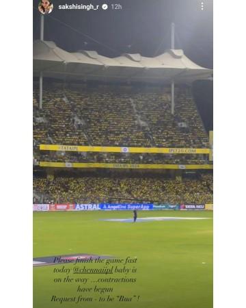 'Baby is on the way. Please finish the game...': Sakshi's request for MS Dhoni during CSK v SRK match leaves the internet curious 'Baby is on the way. Please finish the game...': Sakshi's request for MS Dhoni during CSK v SRK match leaves the internet curious