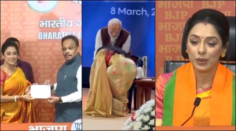 'Big fan of PM Modi': Anupama actor Rupali Ganguly joins BJP in Delhi; addresses media says, 'I need your blessings' 'Big fan of PM Modi': Anupama actor Rupali Ganguly joins BJP in Delhi; addresses media says, 'I need your blessings'