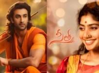Ramayana