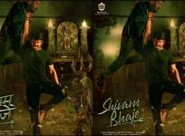 Ashwin Babu's 'Shivam Bhaje' gets its first look