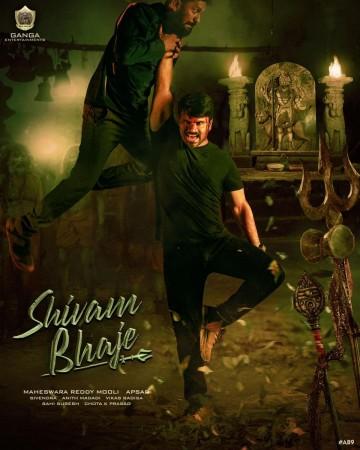 Ashwin Babu's 'Shivam Bhaje' gets its first look Ashwin Babu's 'Shivam Bhaje' gets its first look