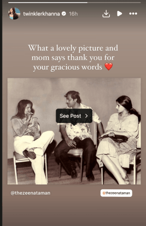 Zeenat Aman shares smoking pic praises Dimple Kapadia: 'During the difficult time she publicly stood by me' Zeenat Aman shares smoking pic praises Dimple Kapadia: 'During the difficult time she publicly stood by me'