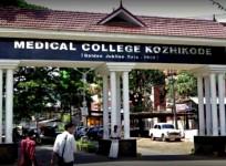 Kozhikode hospital