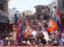 Joint Rally