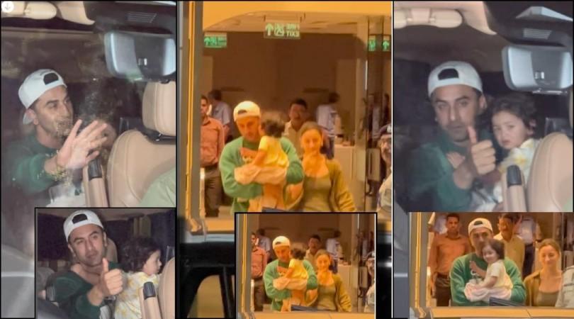 Raha kisses papa Ranbir Kapoor on his cheeks twice, Alia turns Raha's face as paps flash camera lights on baby girl's face  [Watch]