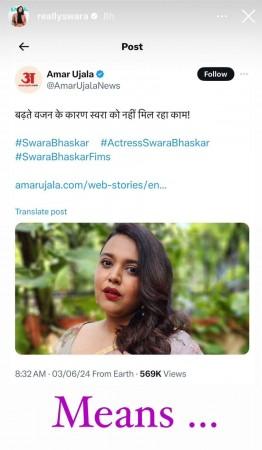 'I birthed a child recently..': Angry Swara Bhaskar lashes out at news outlet for saying she's losing out on work due to weigh gain 'I birthed a child recently..': Angry Swara Bhaskar lashes out at news outlet for saying she's losing out on work due to weigh gain