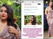 'I birthed a child recently..': Angry Swara Bhaskar lashes out at news outlet for saying she's losing out on work due to weigh gain