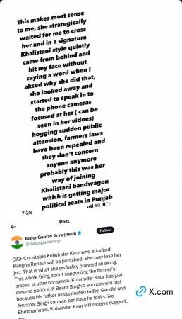 After calling out Bollywood's silence on the matter, the actor deleted her Instagram story. After calling out Bollywood's silence on the matter, the actor deleted her Instagram story.
