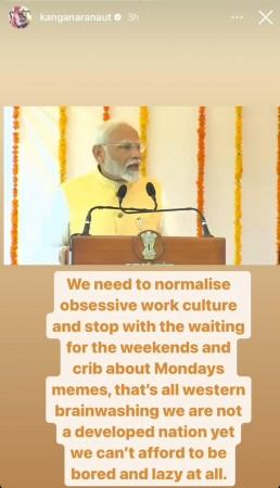 'Normalise obsessive work culture': BJP MP Kangana Ranaut advises citizens to stop waiting for the weekends; trolled 'Normalise obsessive work culture': BJP MP Kangana Ranaut advices citizens to stop waiting for the weekends; trolled