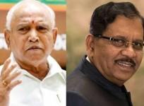 KARNATAKA