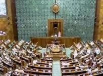 Lok Sabha