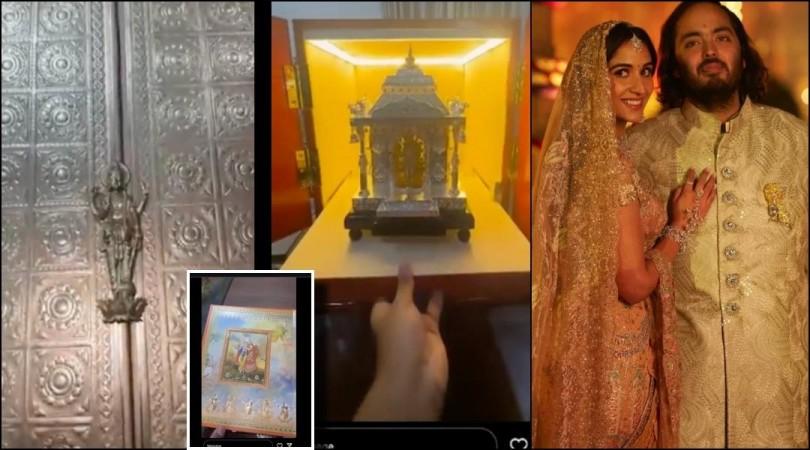 'Shubh Vivaah': Anant Ambani-Radhika Merchant's exquisite wedding ...