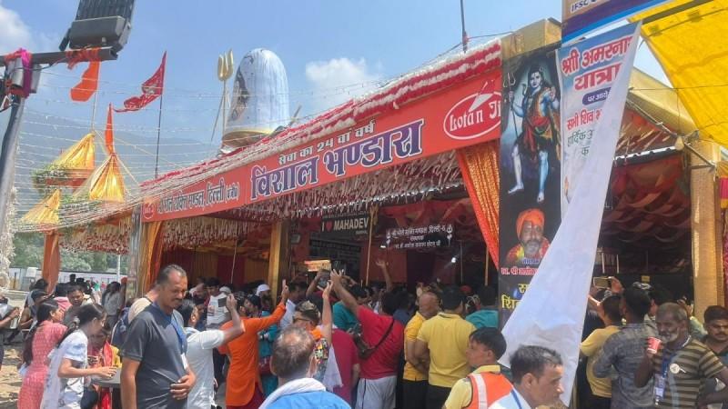 Yatra
