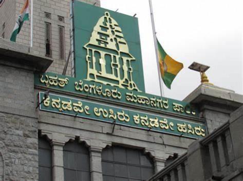 Bruhat Bengaluru Mahanagara Palike BBMP
