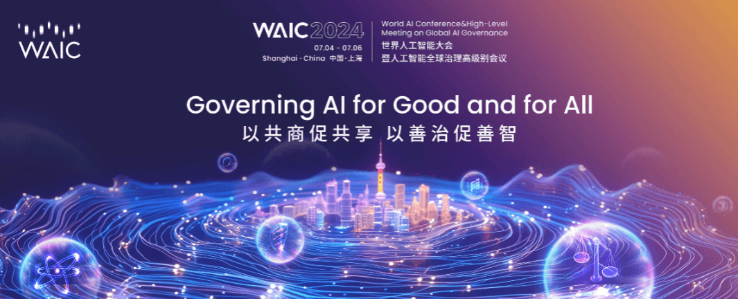 World AI Conference & High-Level Meeting on Global AI Governance, 2024, Shanghai WAIC 2024