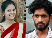 Neha Hiremath murder case