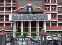 Kerala High Court