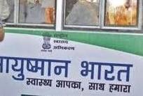 Over 34.7 cr Ayushman Bharat cards generated: Economic Survey