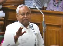 Bihar Assembly