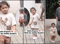 Baby Raha smiles, waves at paps as she steps out with papa Ranbir Kapoor for morning walk; fans debate that she looks like Alia or Rishi