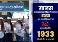 PM Modi talks about MANAS helpline for curbing drug menace