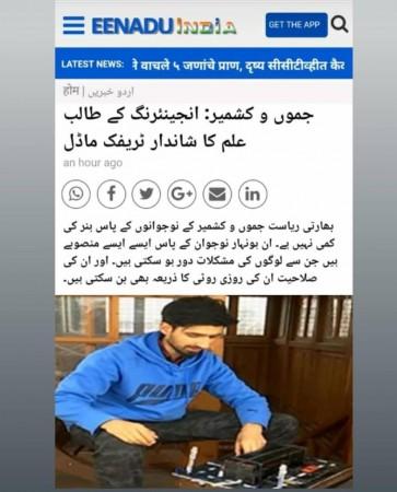 AKEEL