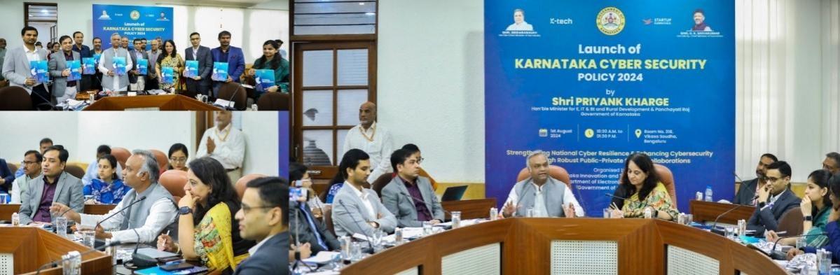 Karnataka launches Cybersecurity Policy 2024 to combat rising crimes Karnataka launches Cybersecurity Policy 2024 to combat rising crimes