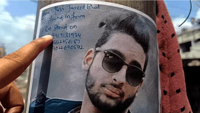 terrorist Yasir Bhat
