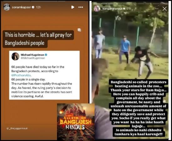 Sonam Kapoor , Kangana Ranaut react To The Bangladesh Crisis Sonam Kapoor , Kangana Ranaut react To The Bangladesh Crisis