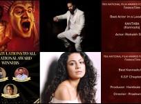National Film Awards 2024: The National Film Awards will honour the recent best films, recognising outstanding achievements in Indian cinema.