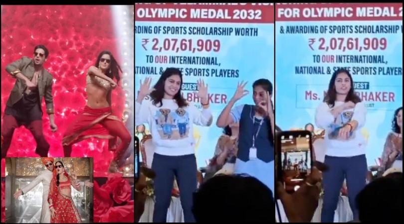 Olympic winner Manu Bhaker grooves to Katrina Kaif's sexy item song 'Kala Chashma' at a school annual function Olympic winner Manu Bhaker grooves to Katrina Kaif's sexy item song 'Kala Chashma' at a school annual function