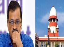 SC fixes Sep 5 for hearing CM Kejriwal's pleas
