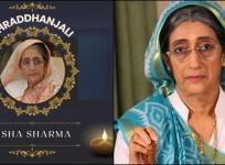 Who is veteran actor Asha Sharma who passed away aged 88?; fans and celebs mourn her demise