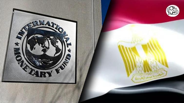 IMF Boosts Egypt's Economy with $820 Million Aid IMF Boosts Egypt's Economy with $820 Million Aid