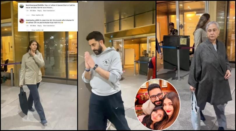 He only cares about his mom, sister': Fans irked as Abhishek Bachchan, Jaya  Bachchan, Shweta get papped at airport sans Aishwarya, Aaradhya - IBTimes  India