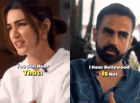 Kriti Sanon, Nikhil Kamath