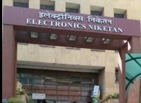 Ministry of Electronics and IT, MeitY, Electronics Niketan