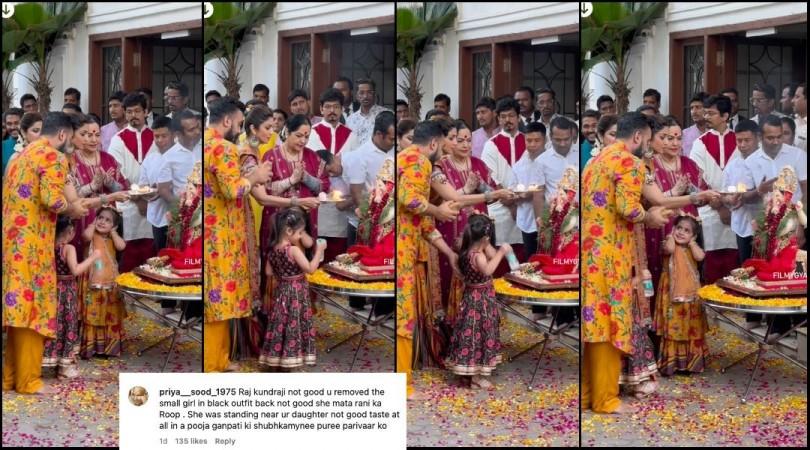 'Rude, arrogant': Raj Kundra pulls little girl away from his daughter Samisha during last aarti before Ganesh visarjan; trolled 'Rude, arrogant': Raj Kundra pulls little girl away from his daughter Samisha during last aarti before Ganesh visarjan; trolled