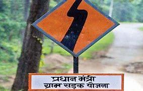 Pradhan Mantri Gram Sadak Yojana-IV